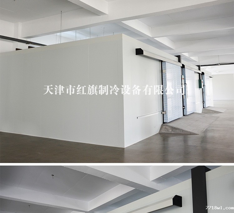 彩钢冷库定制