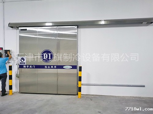 电动冷库门
