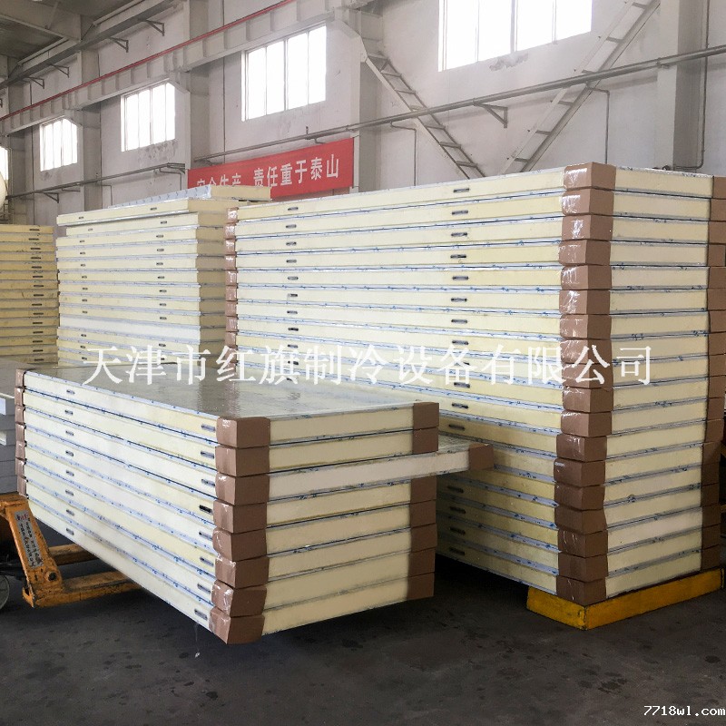 冷库板