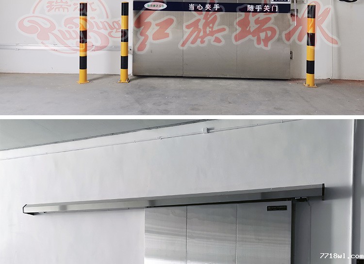 不锈钢冷库门